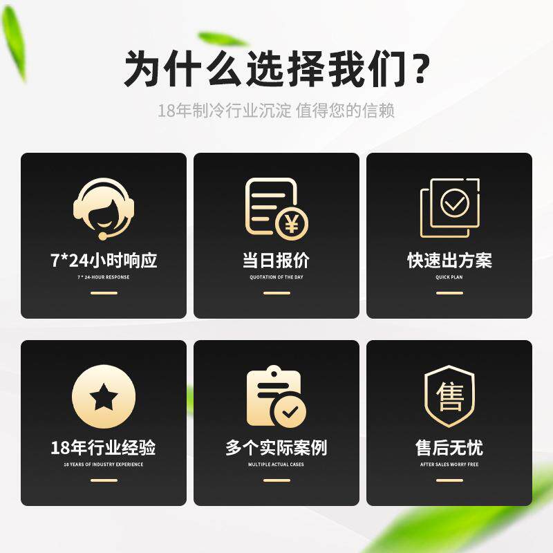移动帐篷空调户外便捷制冷制热设备恒温恒湿一体机组工业空调厂家