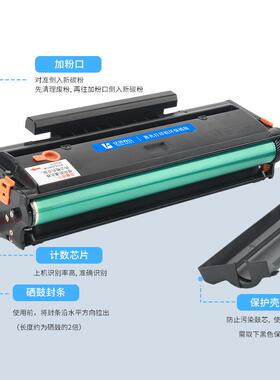 适用奔图PD205硒鼓P2505N M6605N P2507N P2550 M6505 M6555N墨盒