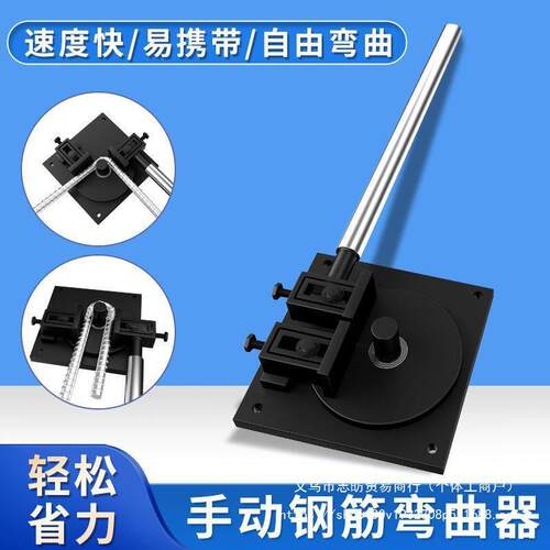 弯箍机弯曲机手工弯箍筋折弯机弯机钢丝折弯器手动小型钢筋弯曲机