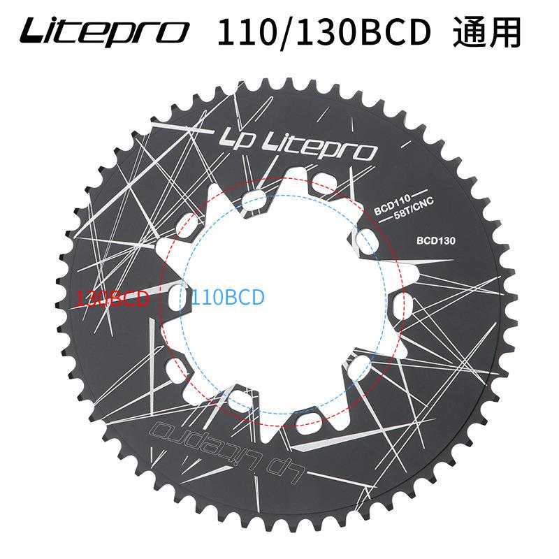 LP litepro折叠车130BCD椭圆盘54/56/58/60齿公路110BCD通用牙盘