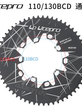 LP litepro折叠车130BCD椭圆盘54/56/58/60齿公路110BCD通用牙盘