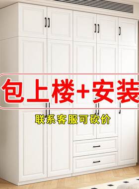 欧式实木衣柜卧室家用带抽屉储物挂衣柜子三四五门组合衣橱包安装