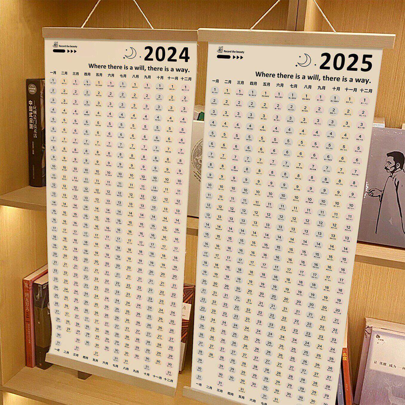 日历2025年新款挂历情侣吵架创意纪念打卡计划表年历