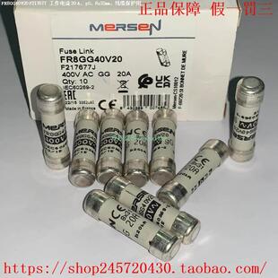 FR8GG40V16 FR8GG40V20 FR8GG40V25 MERSEN美尔森熔断器
