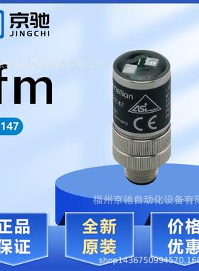 IFMAC1147AC系列AC1154AC1209AC1216AC1324AC1376AC2256