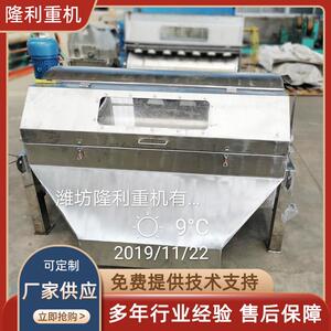 磁絮凝沉淀污水处理设备磁分离污水处理设备磁分离机