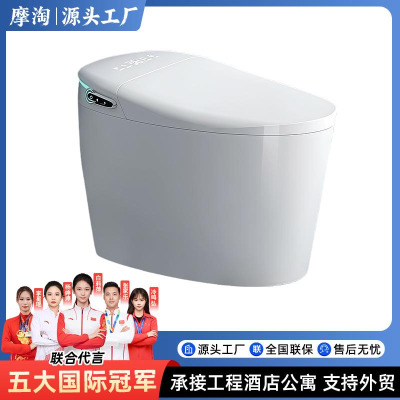 新款智能马桶家用全自动一体式无水压限制电动坐便器酒店公寓