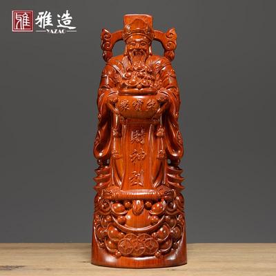 高档花梨实木雕财神爷佛铺像摆件摆木元宝文财神爷家居店装饰工艺