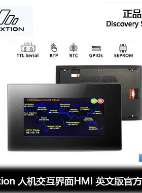智能版电容屏带外壳7寸人机交互HMI英文版NX8048P070-011C-Y原装