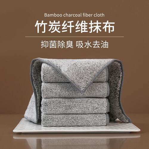 Bamboo charcoal dishcloth for kitchen use, strong water abso