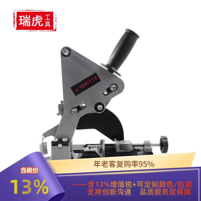多功能固定角磨机支架万用支架角磨砂轮切割机支架