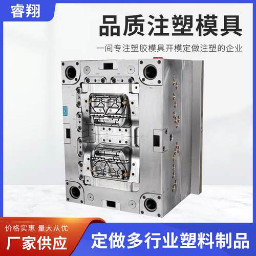宁波模具定/制加工开/模 塑胶模具注塑模具精密注塑加工制作