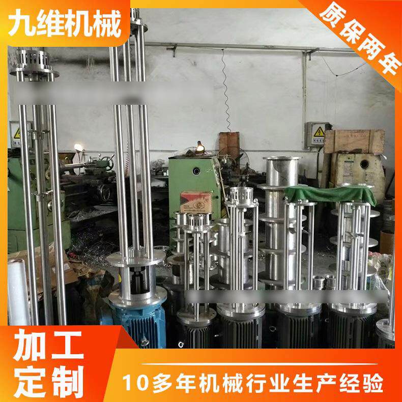 厂家现货不锈钢搅拌罐 膏体液体乳化锅罐 多功能化工生产搅拌机