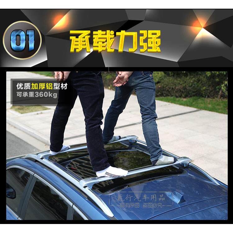 车顶装饰行李架1.2米铝合金免打孔改装通用款旅行架1.3米