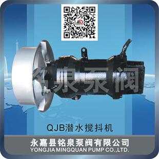 QJB4 S潜水搅拌机污水池搅拌水处理 980 400