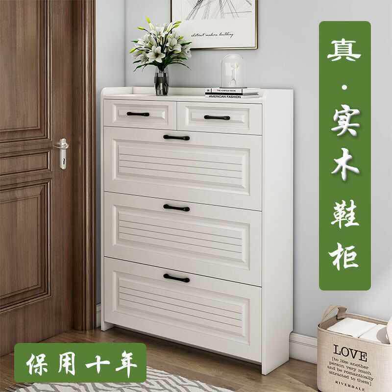 实木北欧超薄鞋柜入户门口家用大容量翻斗玄关柜收纳柜省空间鞋架