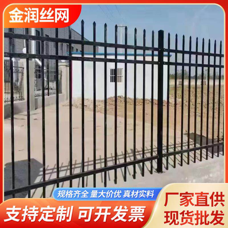 镀锌管加厚锌钢护栏小区学校铁艺围栏庭院护栏农场防护栏工厂栅栏