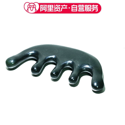 和田玉青玉 按摩梳 天然玉石 蒋宏利和田玉茶具