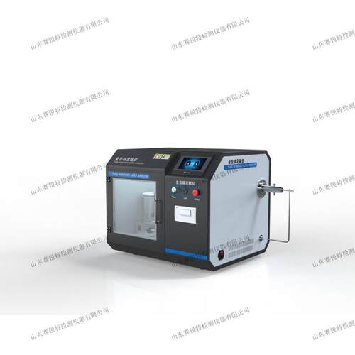 赛锐特 SRT-Y024A 全自动定硫仪 提供行业标准测试方案 专业生产