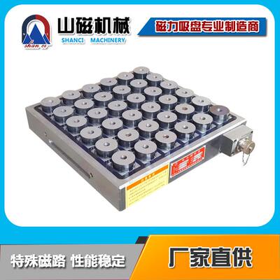 现货电永磁吸盘X61-400*800加工中心龙门铣电控强力永磁吸盘