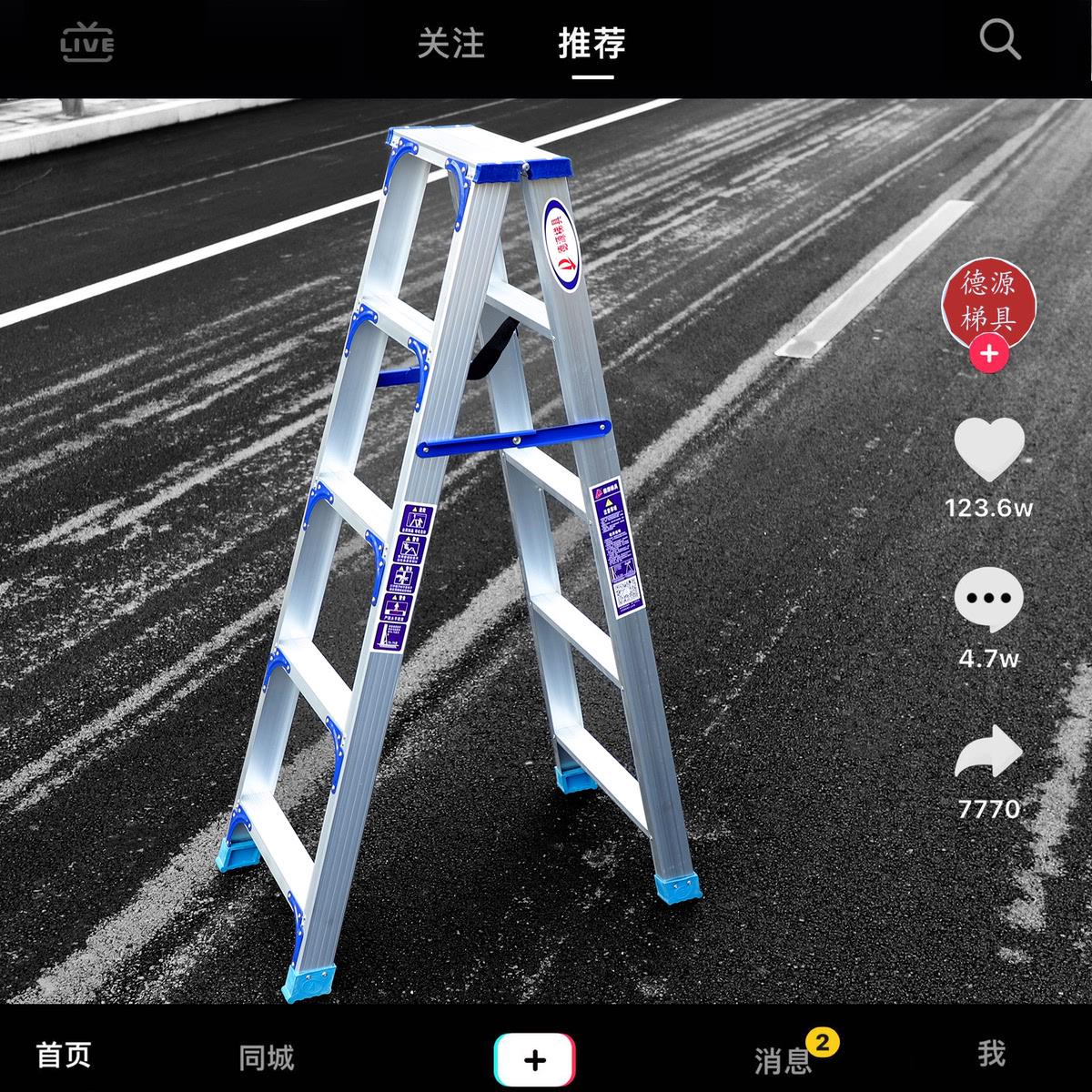 梯子加宽加厚铝合金双侧工程人字家用2米不伸缩便携爬梯折叠楼梯