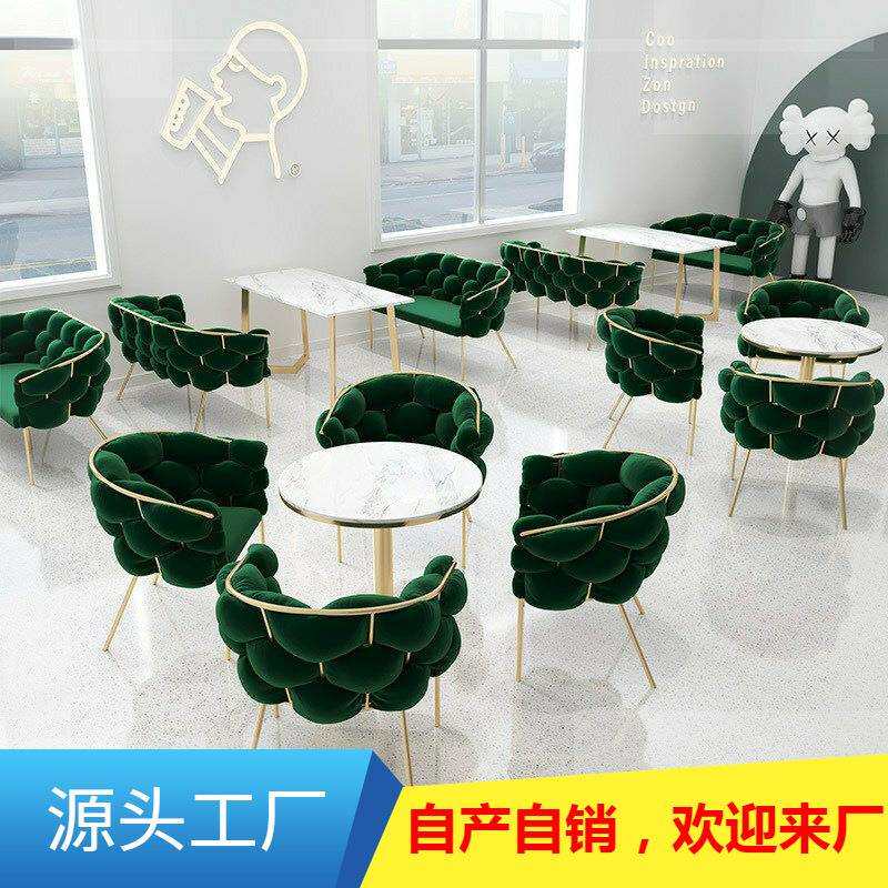网红奶茶甜品店单双人沙发咖啡厅洽谈桌椅组合售楼处招待处餐桌椅