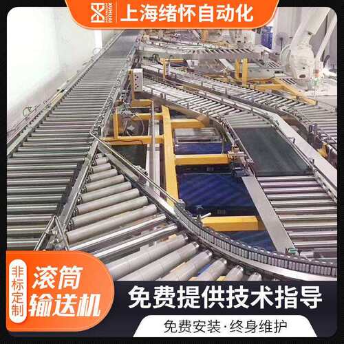 有动力滚筒无动力滚筒仓库分拣输送机适合各大仓库物流上海厂家