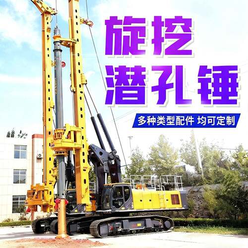 旋挖钻机改装潜孔锤集束式潜孔锤钻机改装液压动力潜孔锤厂家