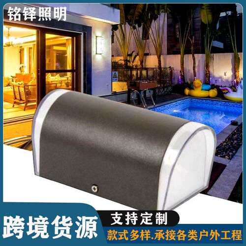 户外壁灯防水过道楼梯庭院门口室外led超亮防水灯阳台浴室墙壁灯