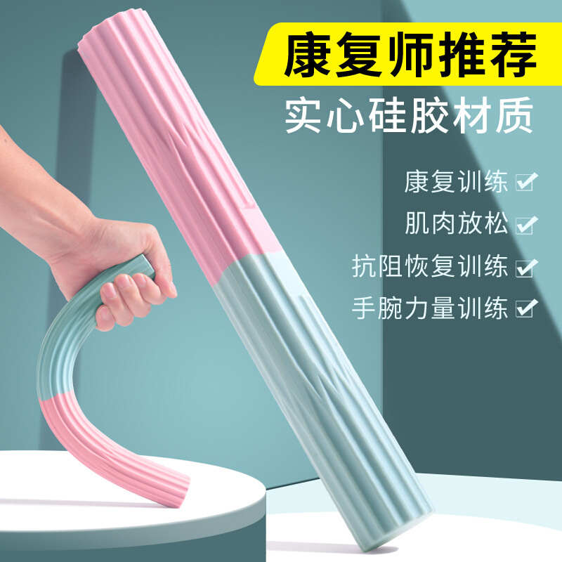 硅胶扭力棒健身康复训练经络敲打臂力器腕力锻炼肌肉放松阻力棒