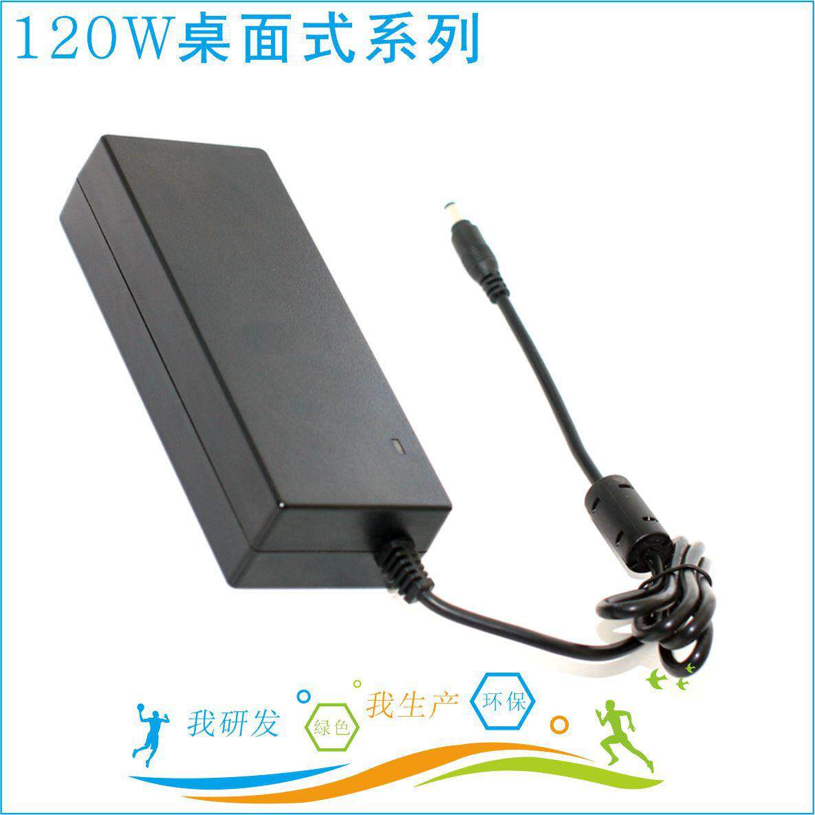 足120W美规18V6A中国认证 EMC电源PSE SAA供应器3C印度BIS认证