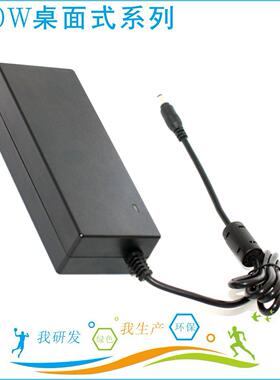 足120W美规18V6A中国认证 EMC电源PSE SAA供应器3C印度BIS认证