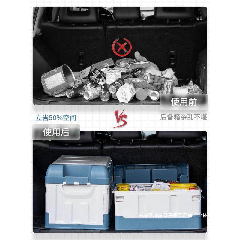 汽车后备箱折叠式收纳箱分层多层工具箱车载收纳储物箱超厚置物箱