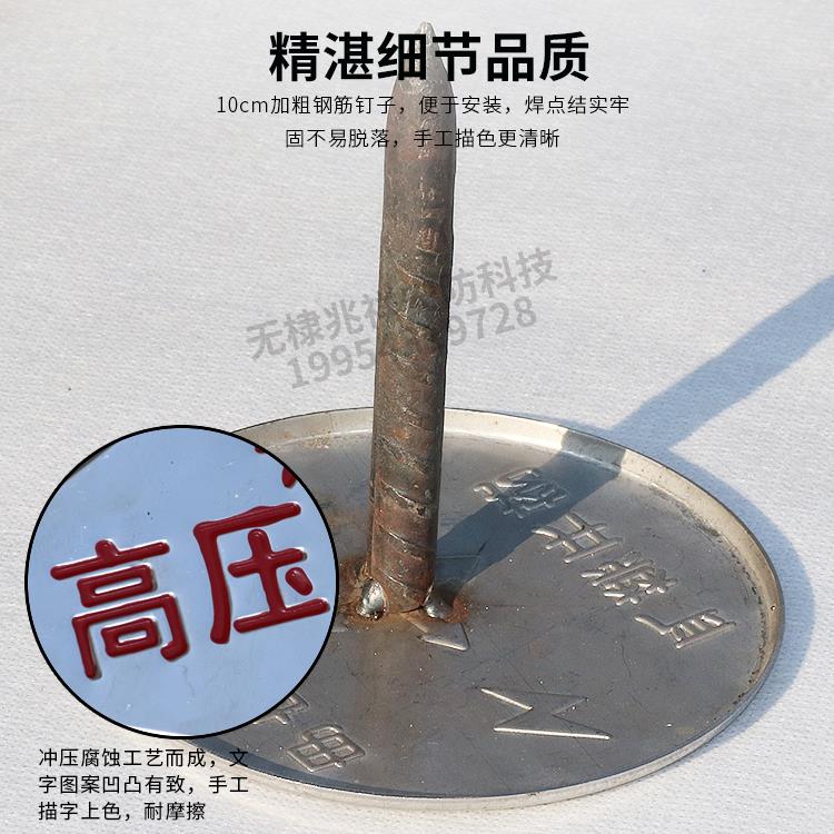 雨污标识牌不锈钢走向牌