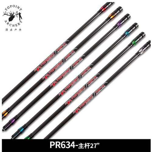 顶点TOPOINT 双色3K碳布平衡主杆PR634系列主杆27英寸 减震平衡杆