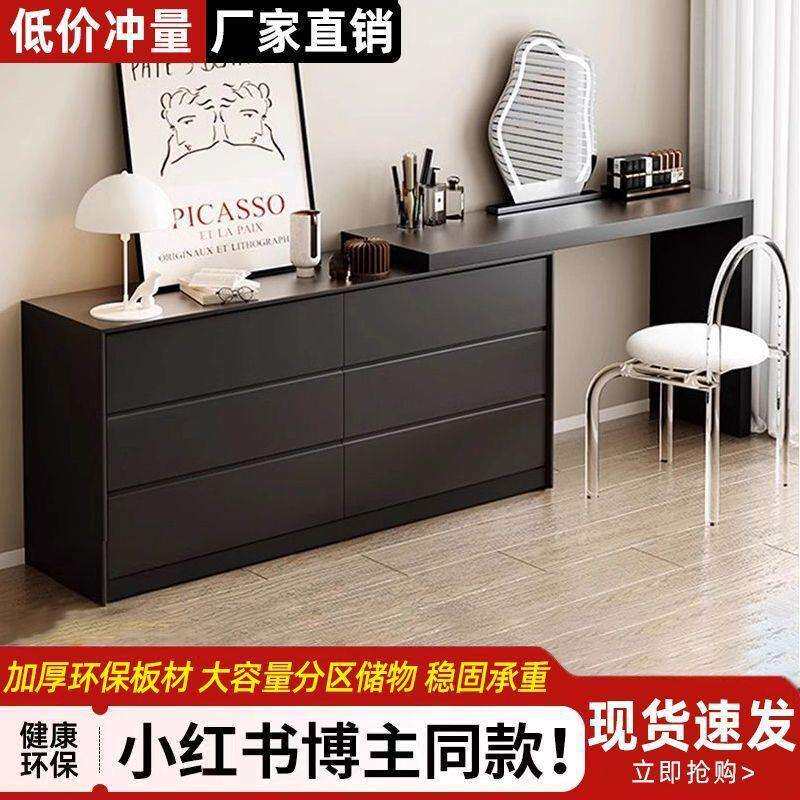 黑色梳妆台现代简约卧室书桌斗柜一体复古风轻奢小户型意式化妆桌