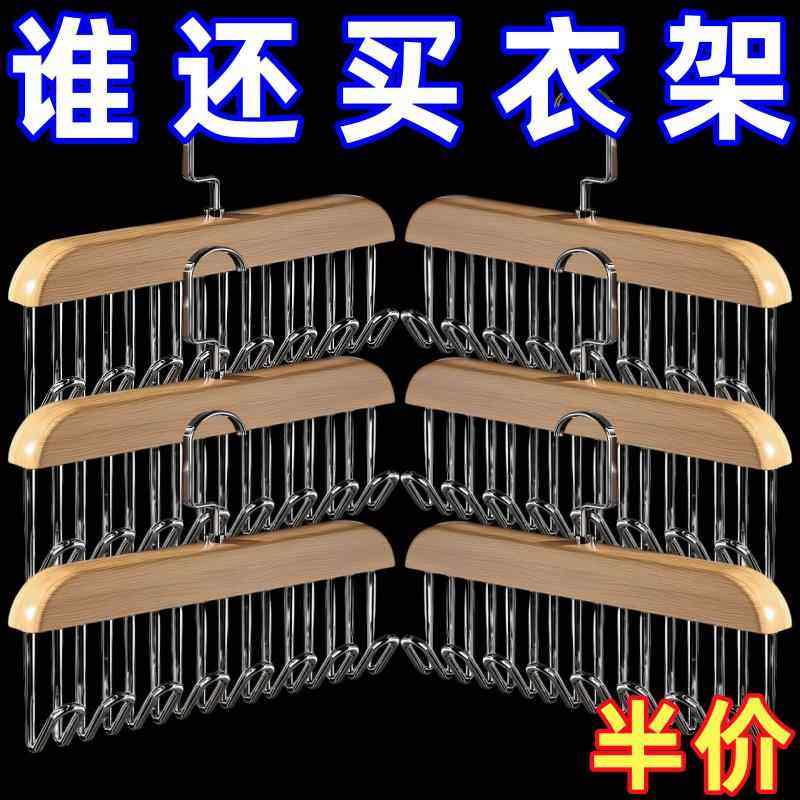 木质实木吊带衣架家用多功能内衣挂钩背心宿舍收纳神器内衣货架,商业/办公家具,内衣货架,淘宝优惠券,粉丝福利购,淘宝优惠卷