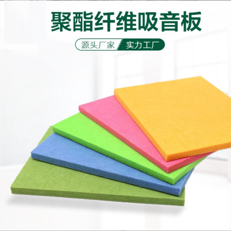 聚酯纤维吸音板墙面装饰KTV专用琴房幼儿园影音室环保阻燃隔音板