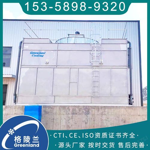 方闭式循环冷却水塔50吨冷却I塔形密闭式冷却系统D闭式横流C机房