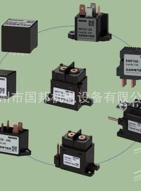 瓦恩默高压直流继电器接触器EV800A-AP