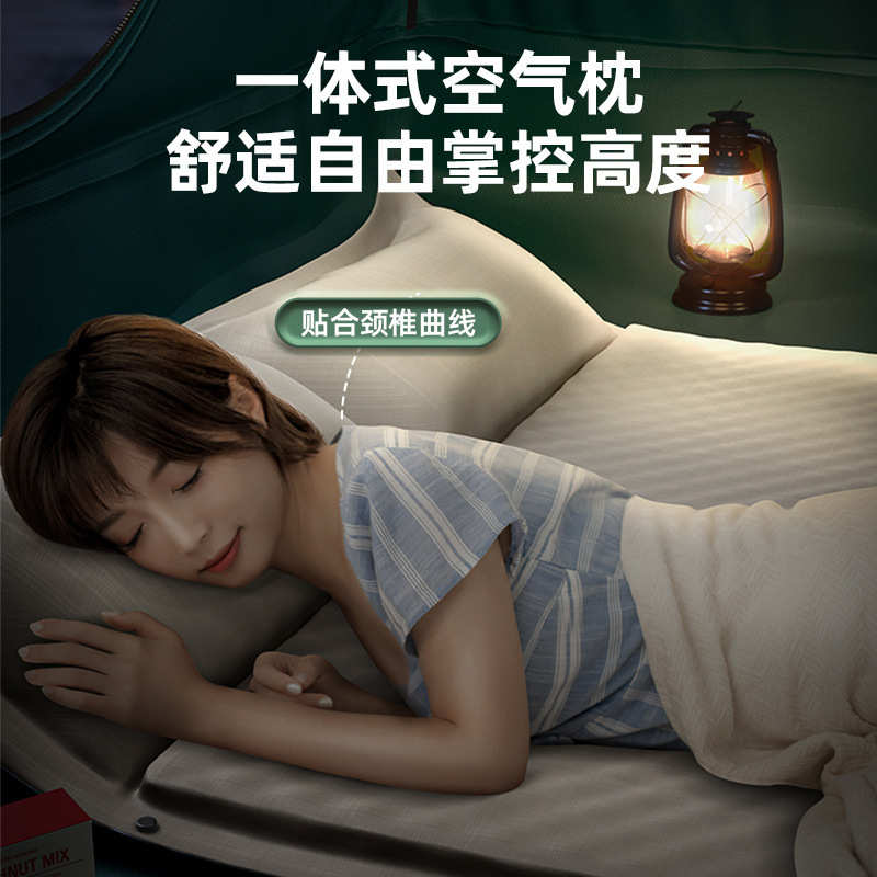 Q3H气垫床自动充气床垫睡垫野营防潮垫户外露营气垫床帐篷地垫