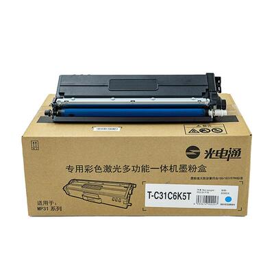 原装光电通T-C31墨粉盒 用于OEP3110/3112/3115/3100/3104/3105