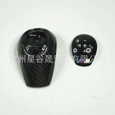 适用于宝马E92E93E90M3碳纤维挡把头挡把盖替换式
