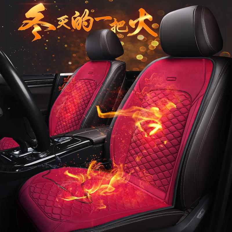 新款汽车加热坐垫冬季电热车载座椅电加热短毛绒加热坐垫12V