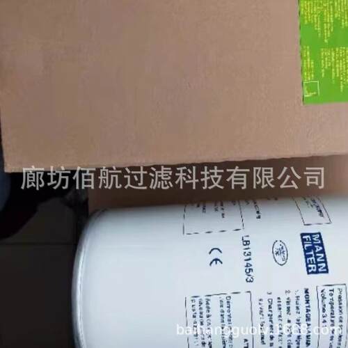 厂家供应空压机油气分离器LB719,LB962,L滤芯