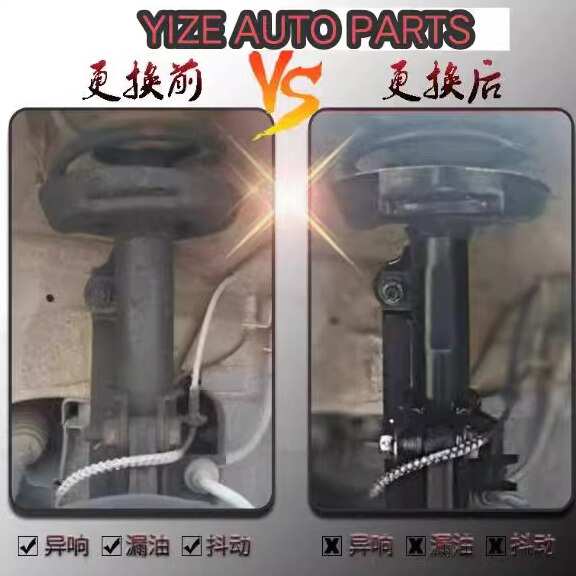 适配一汽夏利N3夏利N5夏利N7前后减震器避震器总成