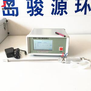 广州环境卫生检测红外气体分析仪 便携式红外线CO2分析仪JY-3010E