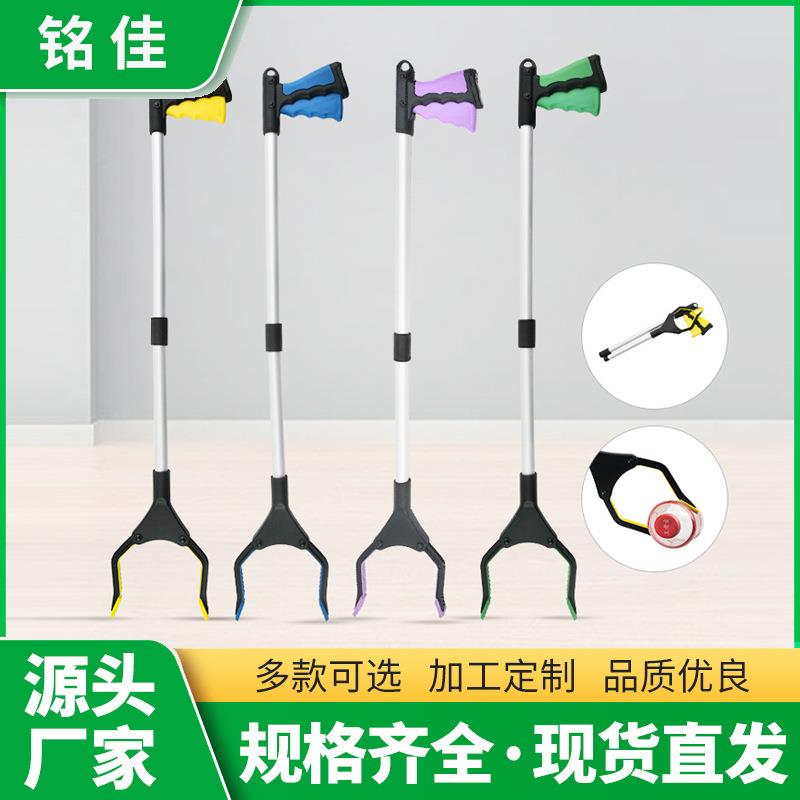 清洁用具折叠款取物夹拾物器塑料手柄卫生夹子带磁吸垃圾夹子