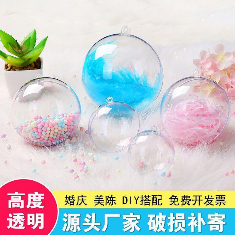 空心透明球亚克力塑料空心圆球店铺布置吊球创意悬挂屋顶装饰挂饰