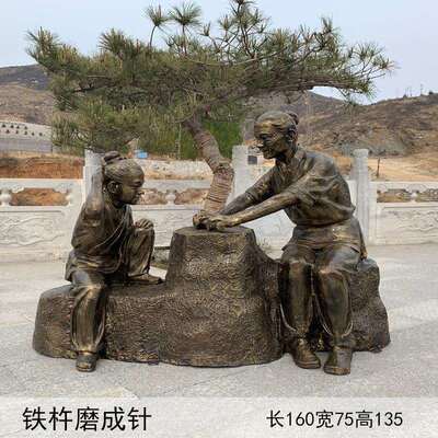 玻璃钢历史人物铁杵磨成针孔融让梨岳母刻字负荆请罪孔子讲学等